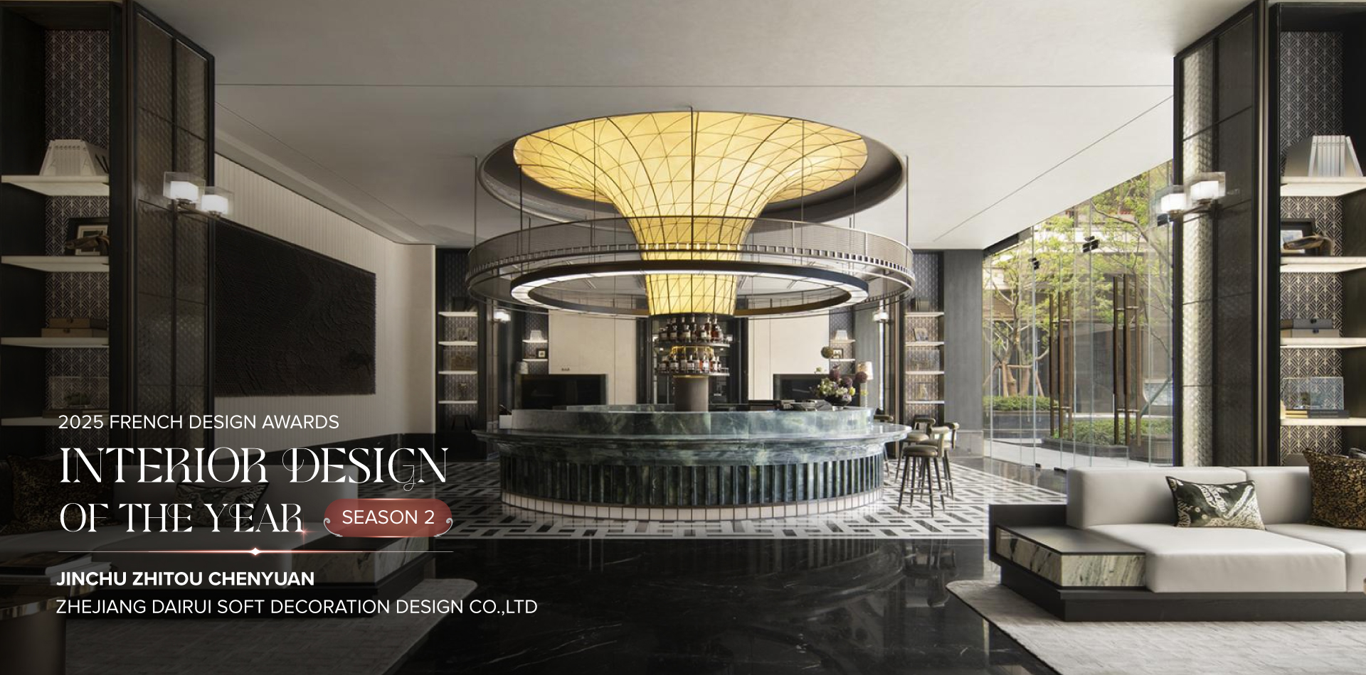 2025 Season 2 Interior Design of the Year - Jinchu Zhitou Chenyuan by Zhejiang Dairui Soft Decoration Design Co.,LTD