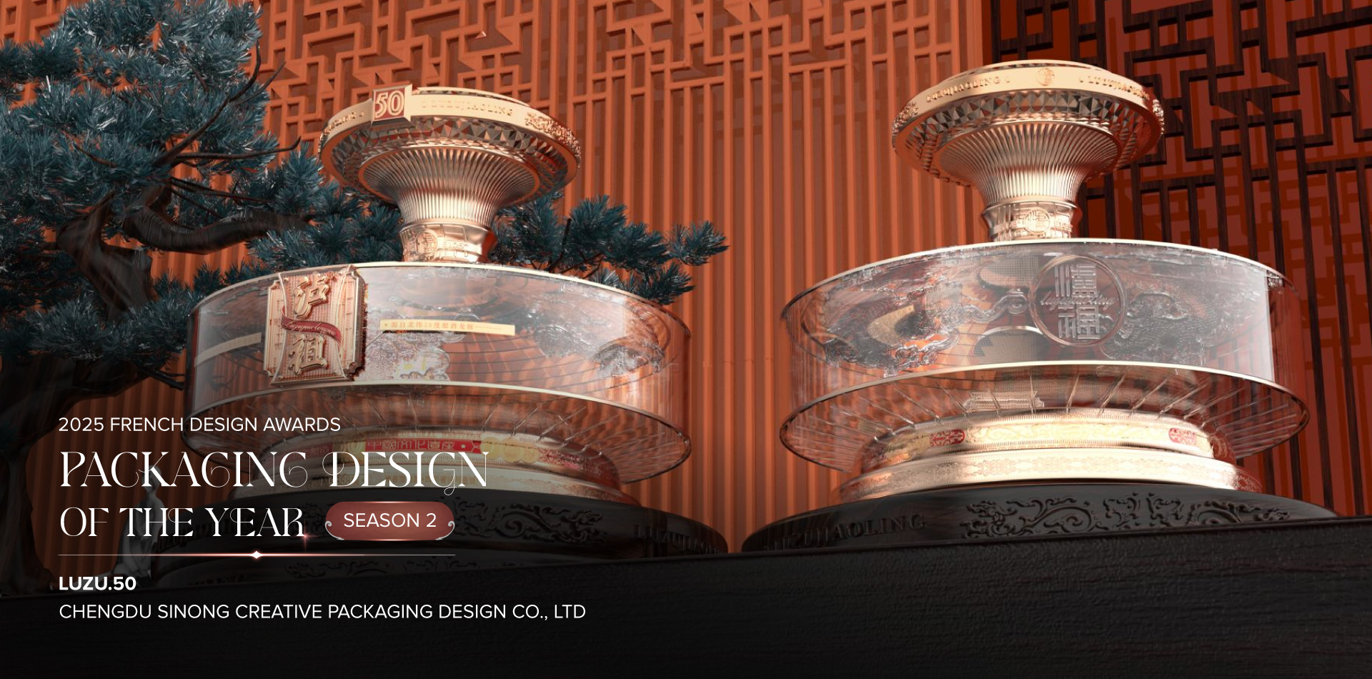 2025 Season 2 Packaging Design of the Year - LUZU.50 by Chengdu Sinong Creative Packaging Design Co., Ltd