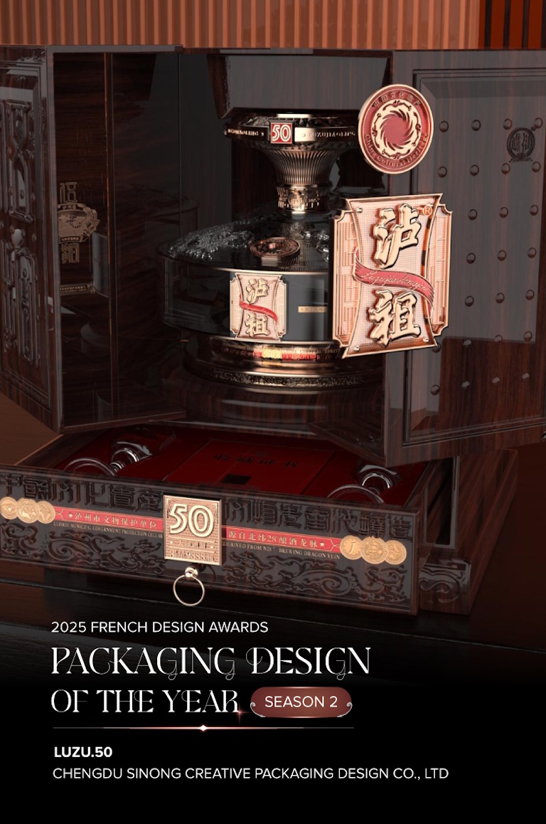 2025 Season 2 Packaging Design of the Year - LUZU.50 by Chengdu Sinong Creative Packaging Design Co., Ltd