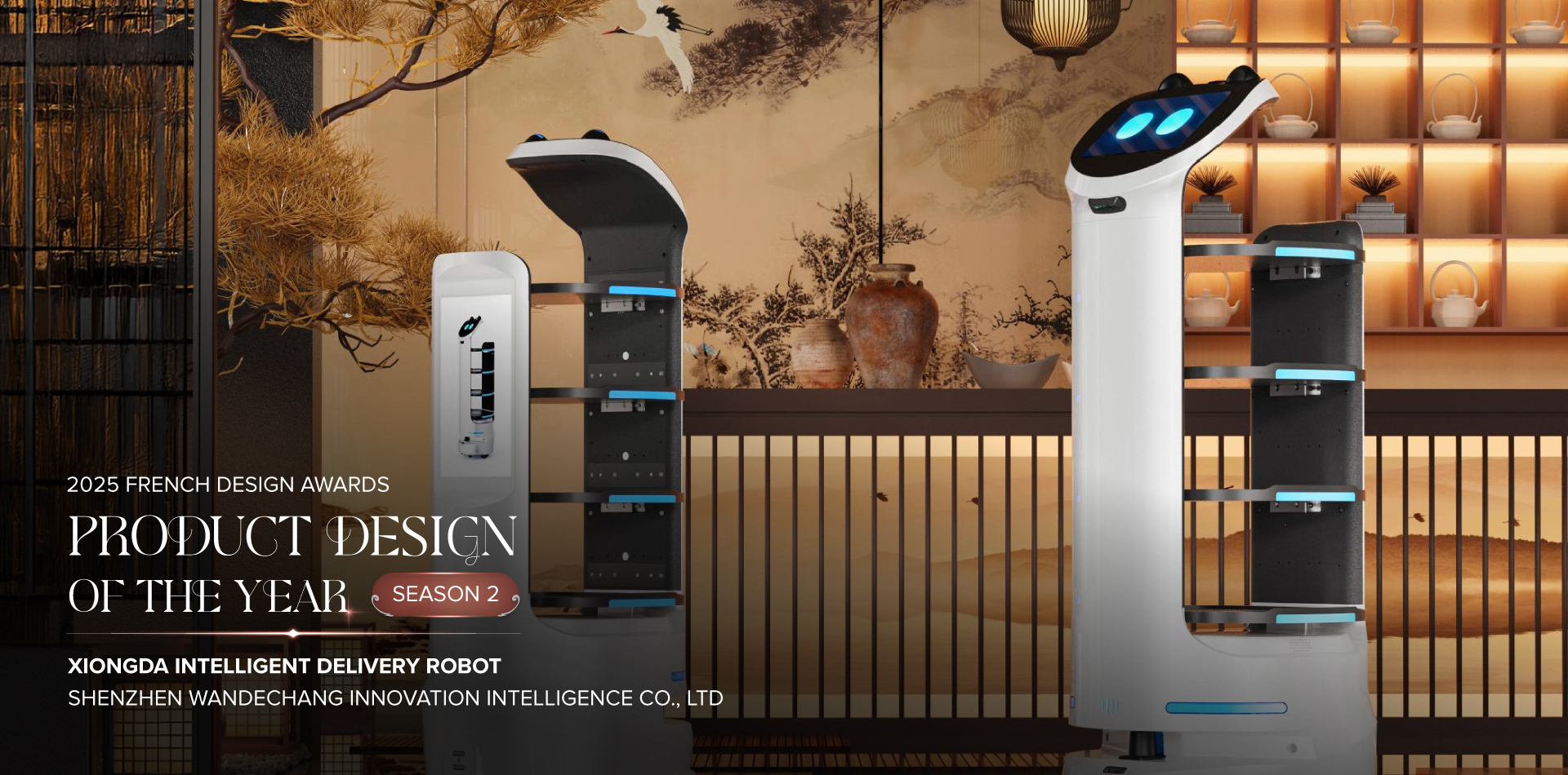 2025 Season 2 Product Design of the Year - Xiongda Intelligent Delivery Robot
