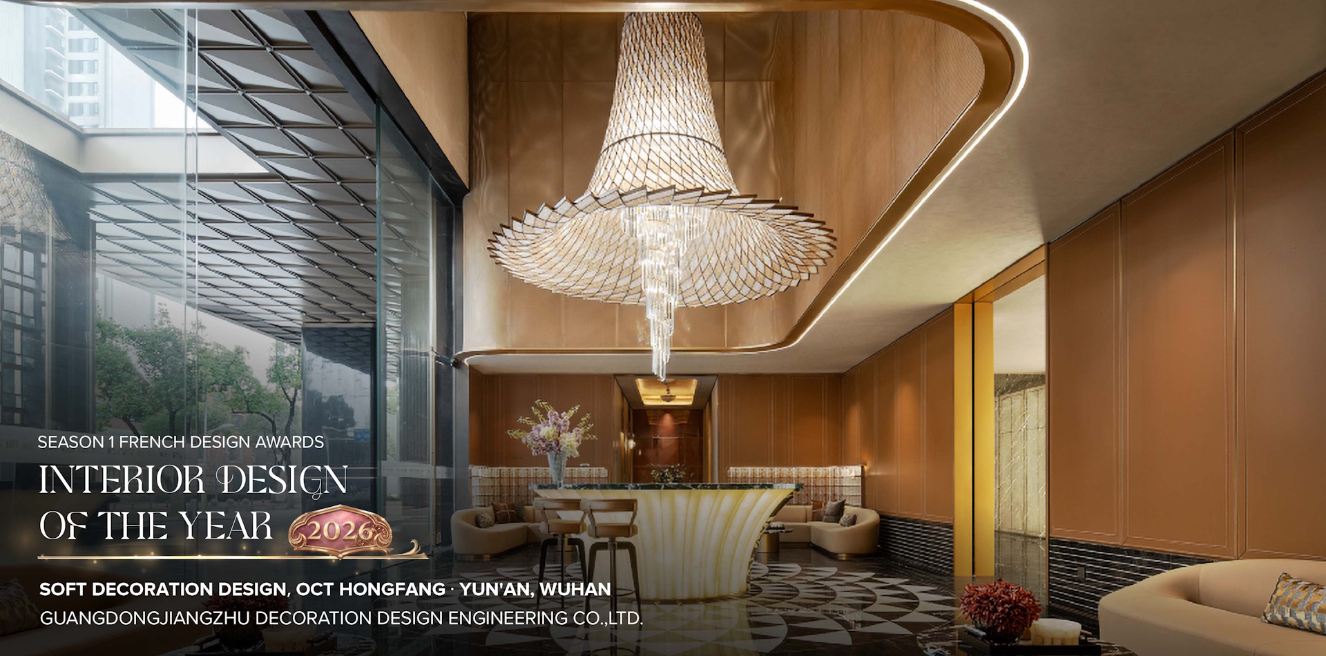 2026 Season 1 Interior Design of the Year - Soft Decoration Design，OCT Hongfang · Yun'an, Wuhan