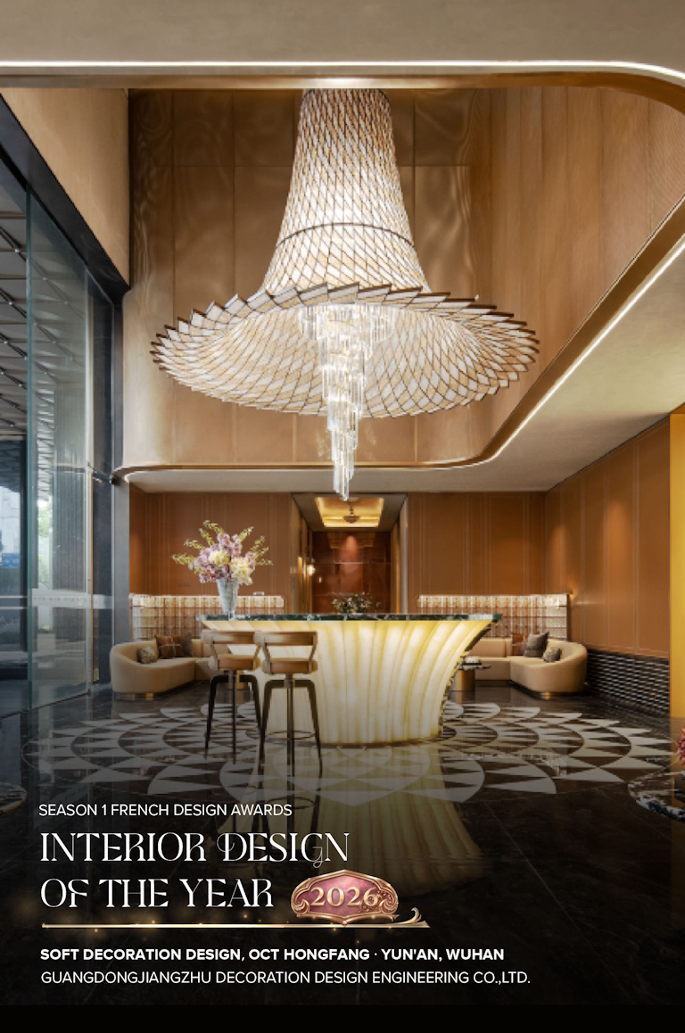 2026 Season 1 Interior Design of the Year - Soft Decoration Design，OCT Hongfang · Yun'an, Wuhan