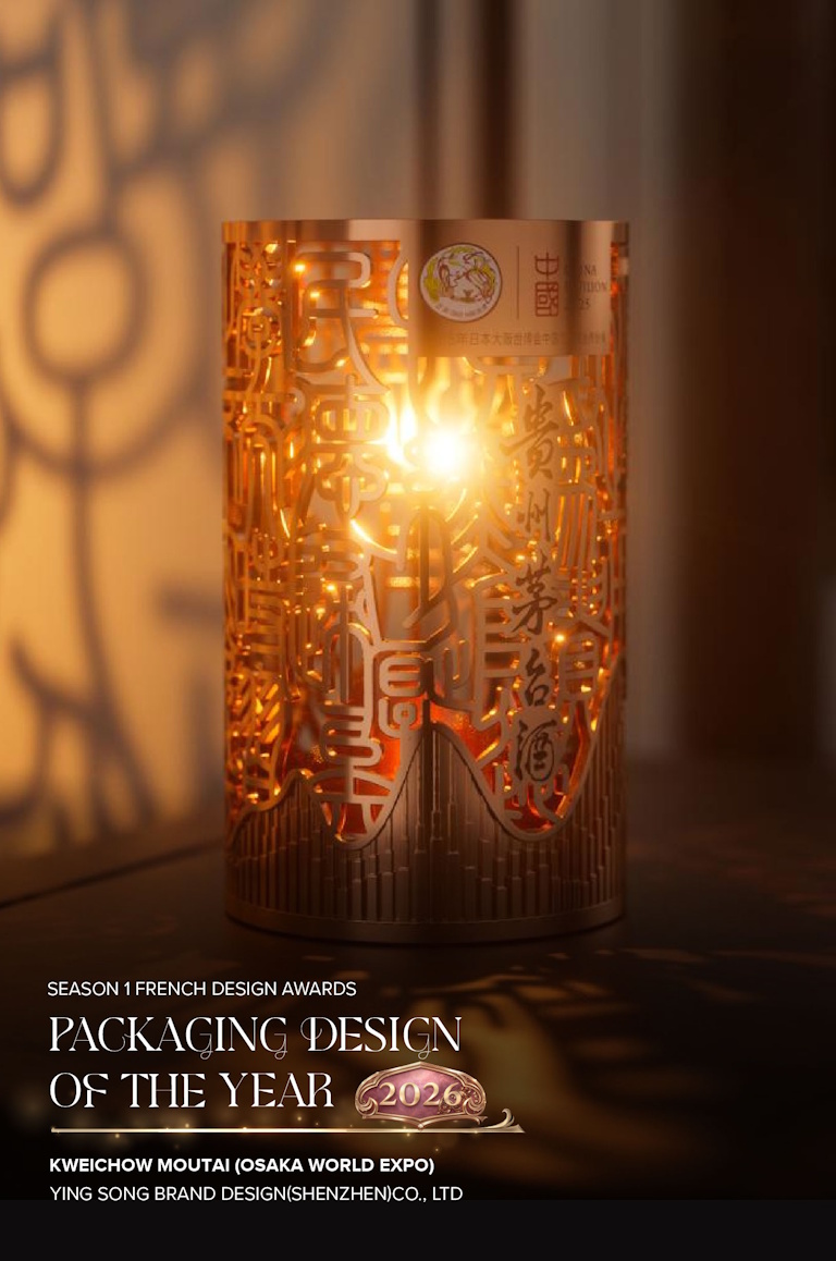 2026 Season 1 Packaging Design of the Year - Kweichow Moutai (Osaka World Expo) 