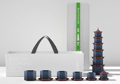 French Design Awards Winner - Bao'an Tourism Gift by Hefei CHUNJIAODU Brand Consultant Co.,Ltd.