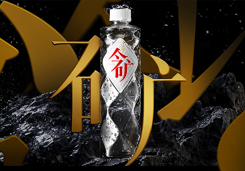 French Design Awards Winner - Jinkuang Natural Mineral Water by Shenzhen Tigerpan Design Co., Ltd
