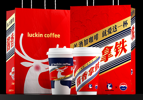 French Design Awards - Moutai Flavored Latte