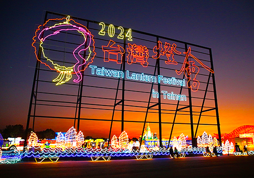 French Design Awards - 2024 Taiwan Lantern Festival-Light environment of main zone