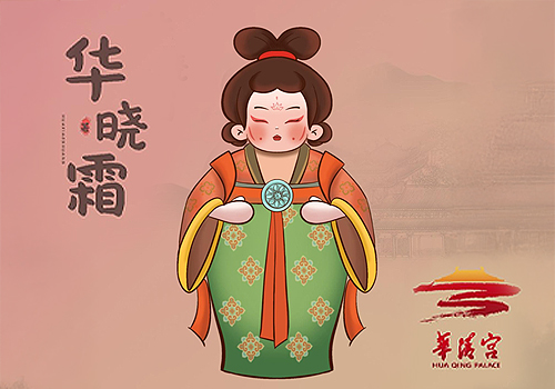 French Design Awards - Chinese-style virtual IP image design——Hua Xiaoshuang