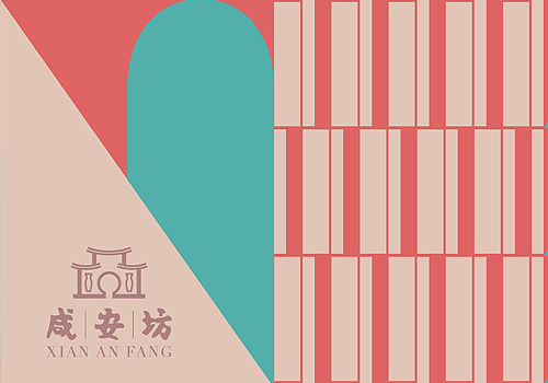 French Design Awards - Xian'an Fang's Brand Identity and Logo Update