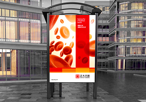 French Design Awards - CTTQ Vl Design Standards