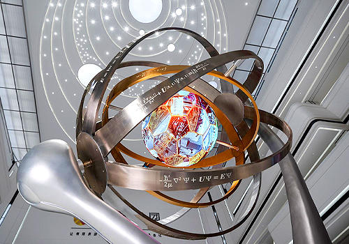 French Design Awards - Mengtai Group Hardtech Pavilion