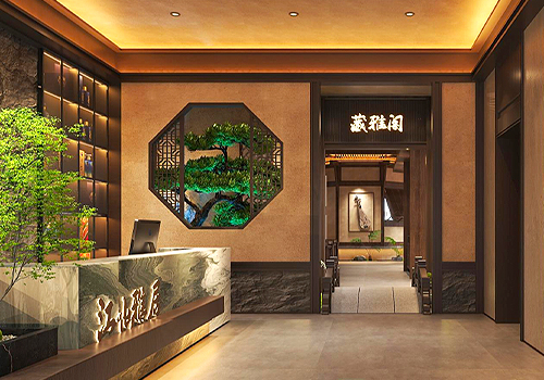French Design Awards - Jiangxian Yaju (Shijingshan District) Restaurant