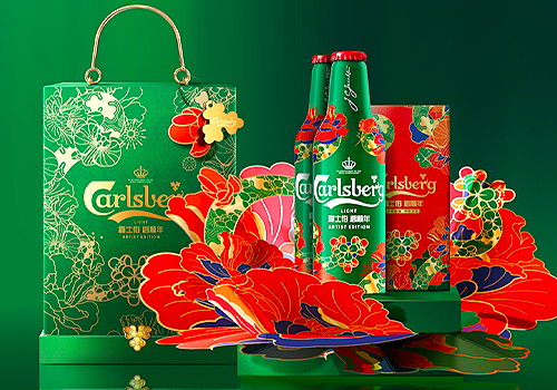 French Design Awards - Carlsberg Year of the Snake Chinese New Year Artist Collabor