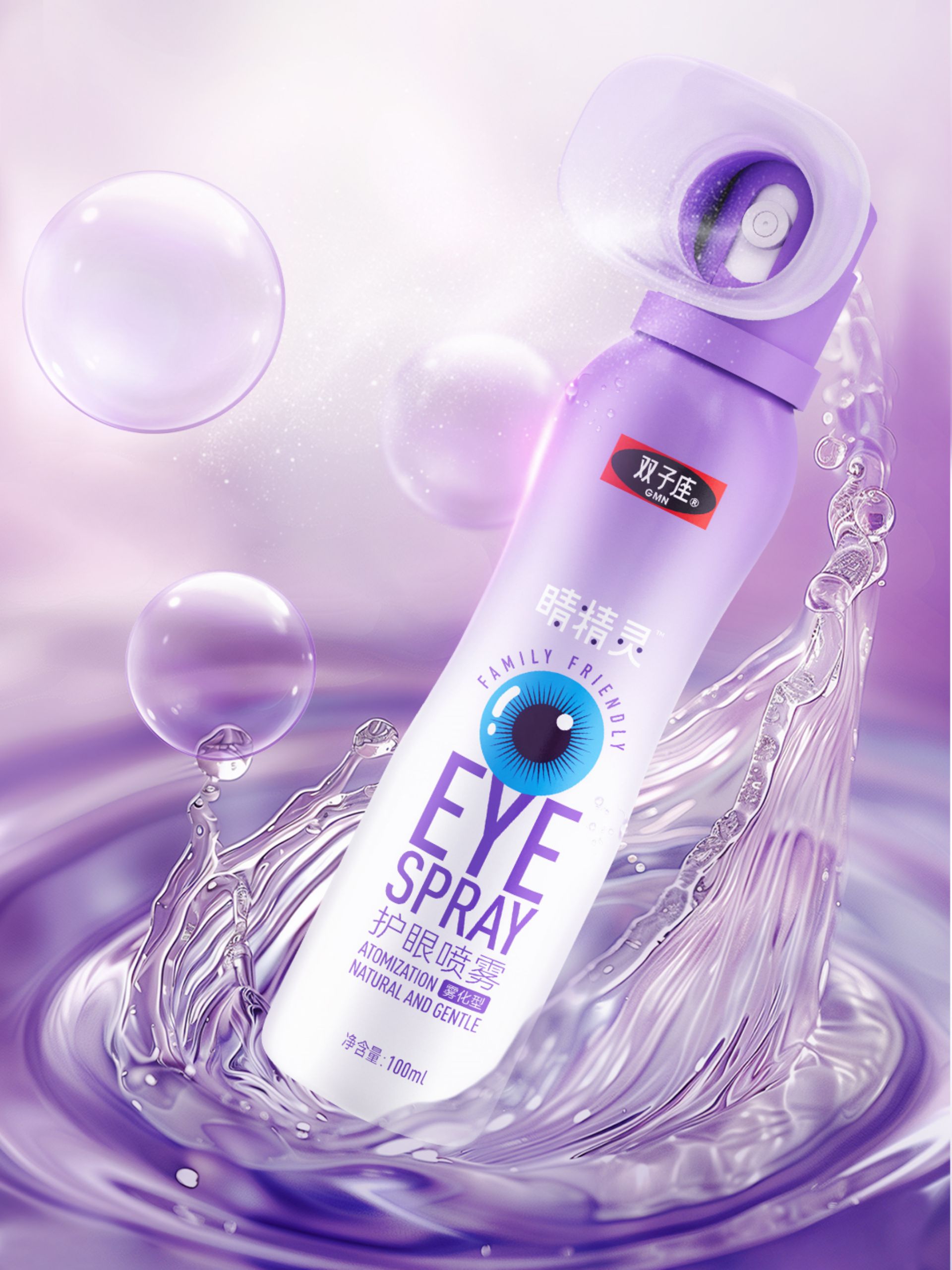 French Design Awards - Eye Elf eye spray