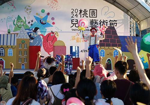 French Design Awards - 2024 Taoyuan Children's Art Festival