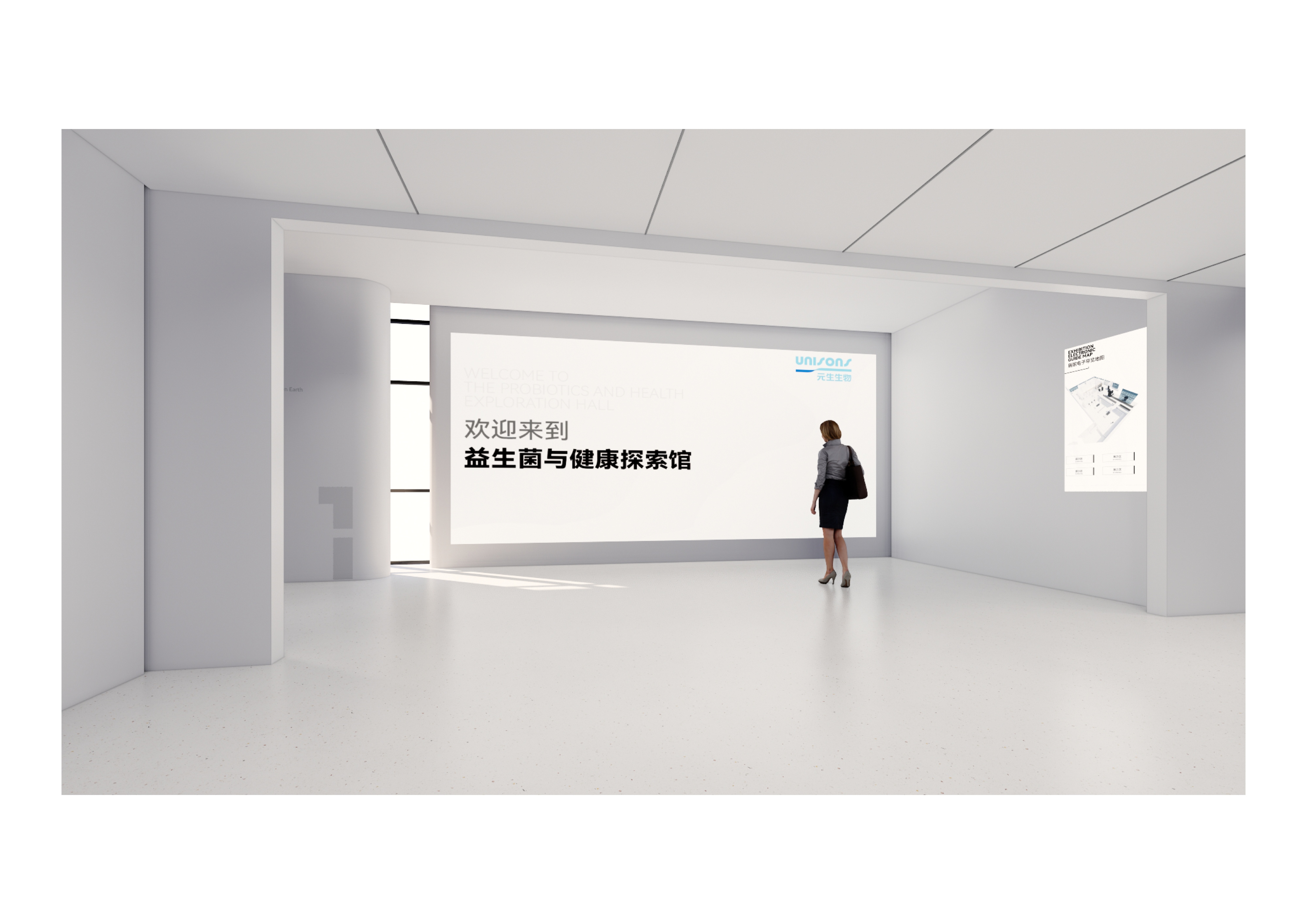 French Design Awards Winner - Unisons Biotech Probiotic Smart Pavilion by Qian Sheng (Ningbo) Technology Co., Ltd