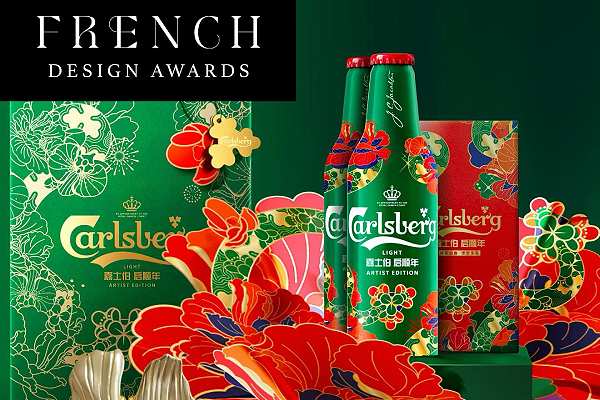 1983ASIA Strikes Gold with a Limited-Edition Packaging Design